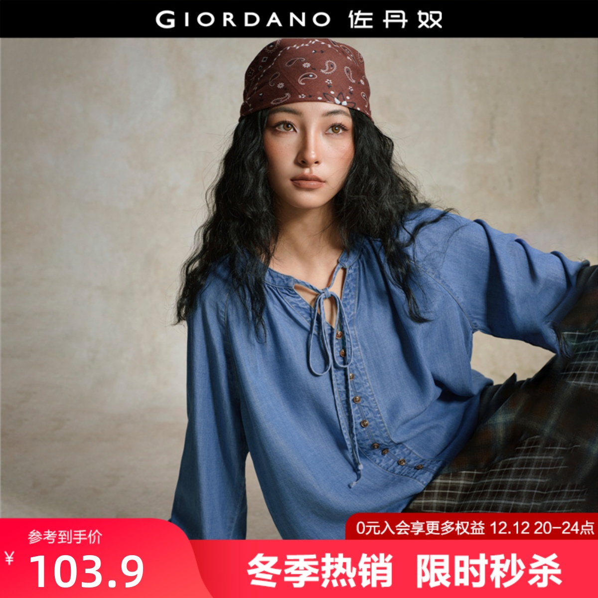 Giordano长袖莱赛尔牛仔衬衫