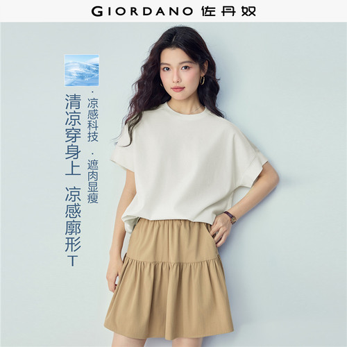 Giordano/佐丹奴短袖破骨T恤