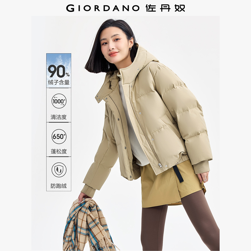 Giordano/佐丹奴连帽袖口羽绒服