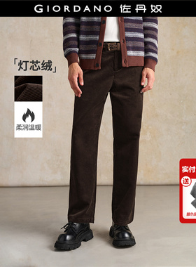 设计师款佐丹奴条绒裤子男装新款纯棉灯芯绒中腰休闲长裤18115805