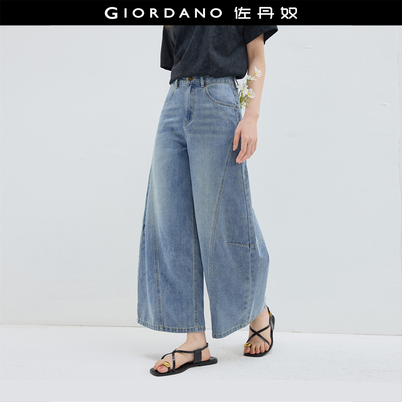 佐丹奴阔腿裤长裤斜破骨牛仔裤