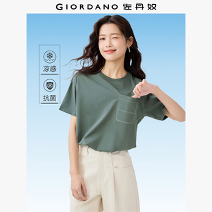 佐丹奴舒心抗菌T恤女装 T恤女05325402 黑科技凉感撞色明线口袋短袖