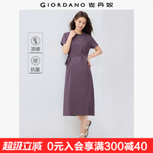 佐丹奴舒心抗菌连衣裙女黑科技冰氧酷侧腰带圆领短袖裙子05465467