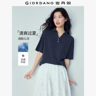佐丹奴短袖polo衫女2026年夏黑科技凉感宽松V字翻领上衣05316389