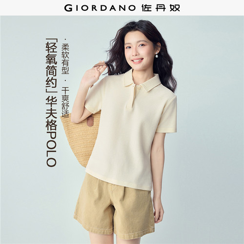 Giordano/佐丹奴短袖华夫格POLO