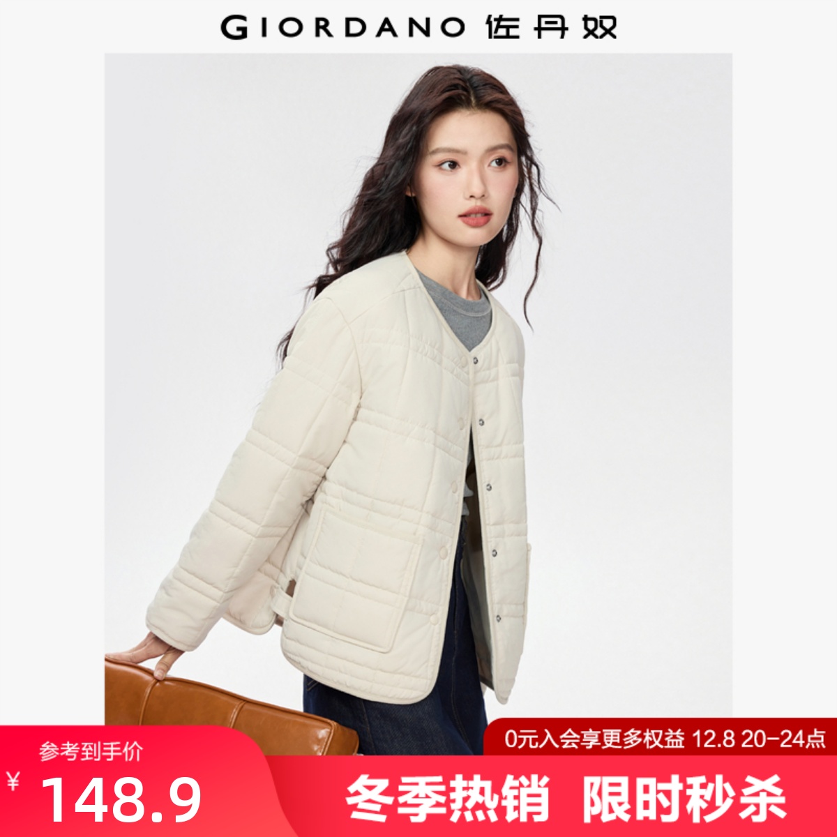 Giordano/佐丹奴常规直筒棉衣