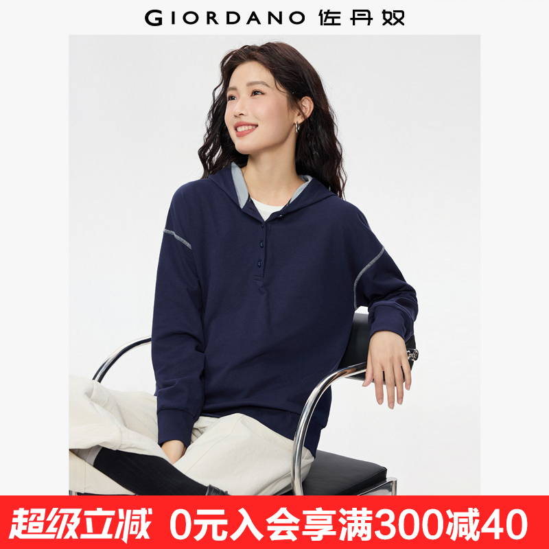 Giordano宽松纯棉撞色明线卫衣