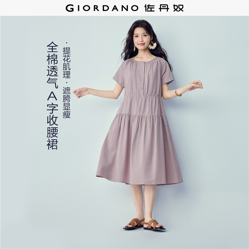 Giordano/佐丹奴纯棉连衣裙图片