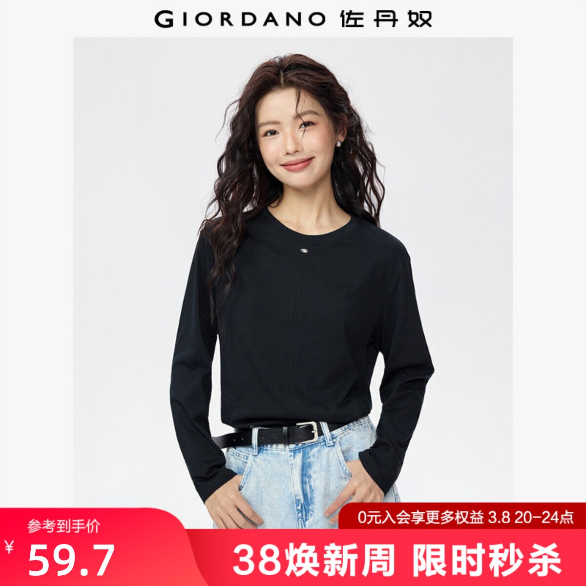 佐丹奴长袖T恤女2026年春新款纯棉金属标宽松圆领上衣女13325785