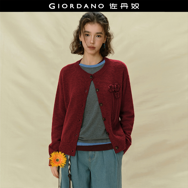 Giordano开衫立体勾花针织衫