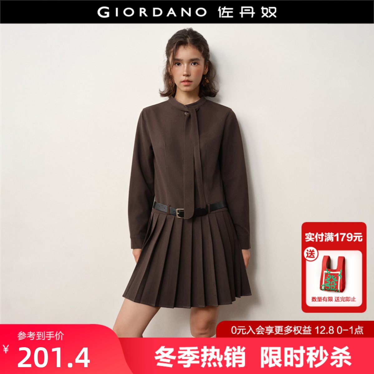 Giordano/佐丹奴百褶连衣裙