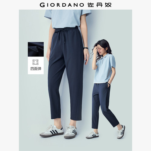 松紧腰九分裤四面弹休闲裤