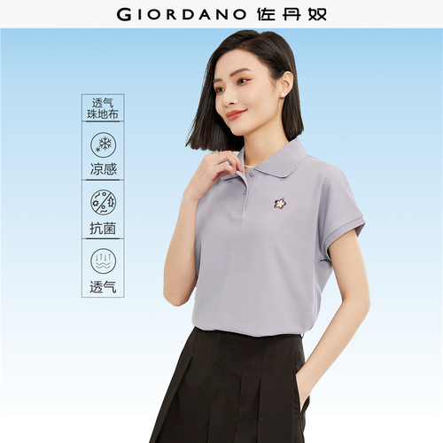 佐丹奴刺绣黑科技冰氧酷POLO