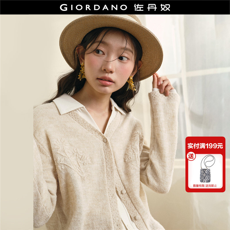 设计师款佐丹奴2026年春手钩绣花宽松V领羊毛针织开衫女18356902,女装/女士精品,毛针织衫,淘宝优惠券,粉丝福利购,淘宝优惠卷
