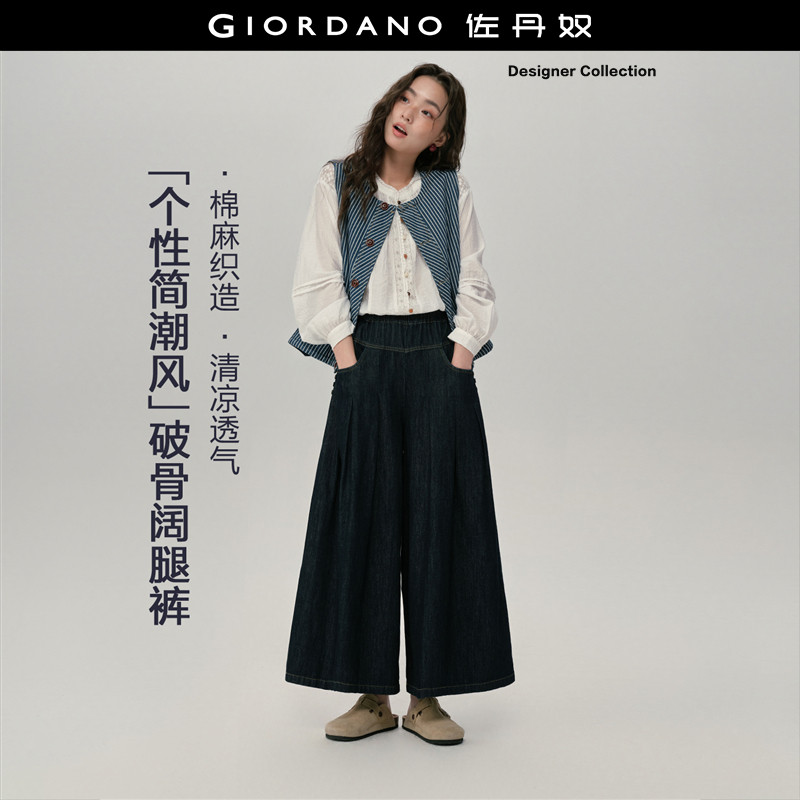 设计师款佐丹奴慵懒牛仔裤女装洗水破骨压褶松紧腰阔腿裤184152