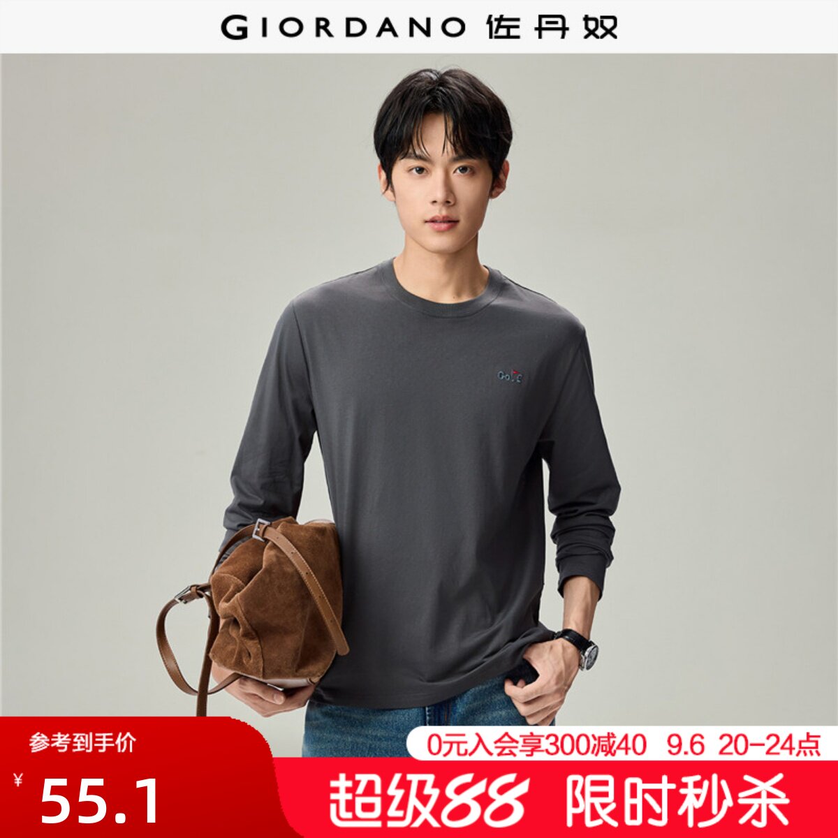 Giordano长袖纯棉T恤小刺绣图片