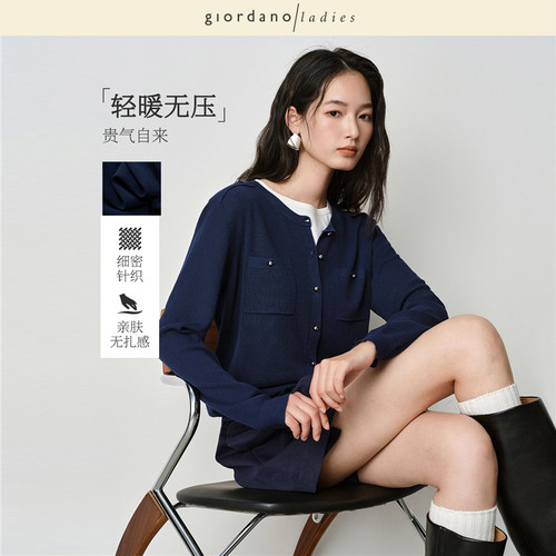 毛织圆领开衫双口袋针织衫