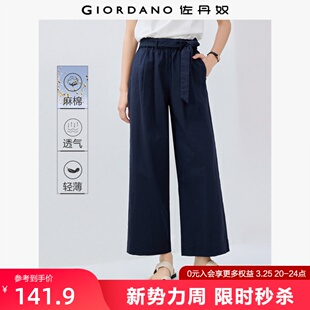 松紧腰九分裤 棉麻文艺风绑带阔腿裤 05425322 子女新款 佐丹奴亚麻裤