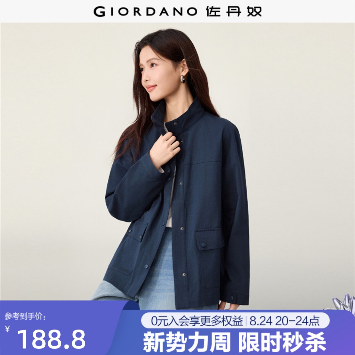 佐丹奴工装中长款纯棉风衣外套图片