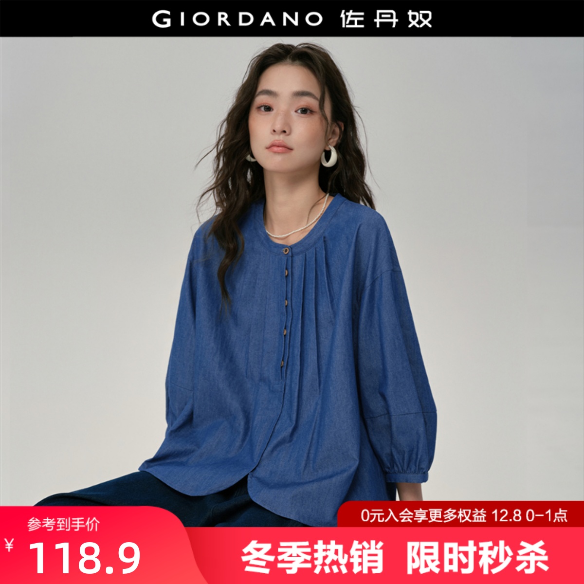 Giordano七分袖纯棉压褶衬衫