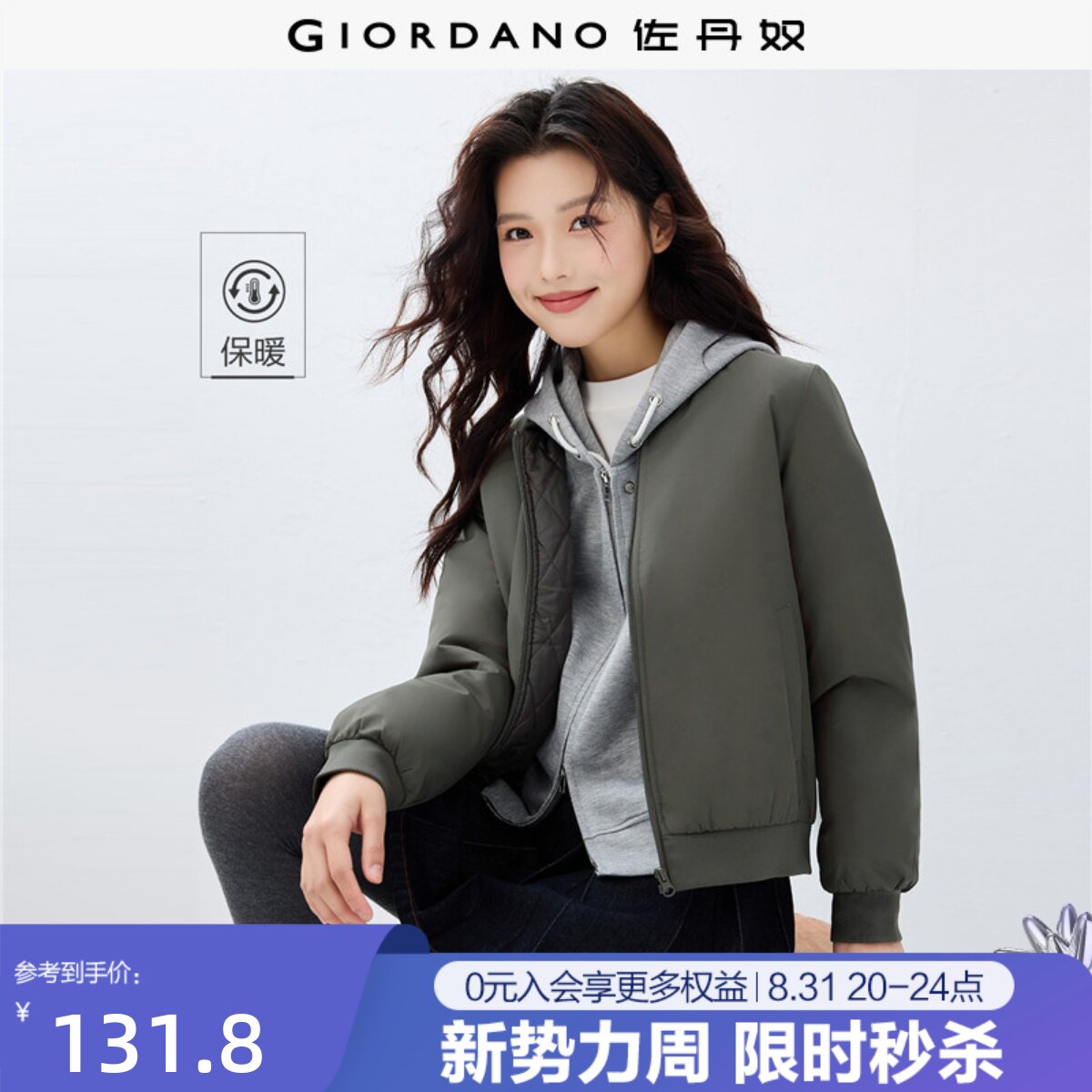 服女棒球服女棉衣佐丹奴甜酷图片