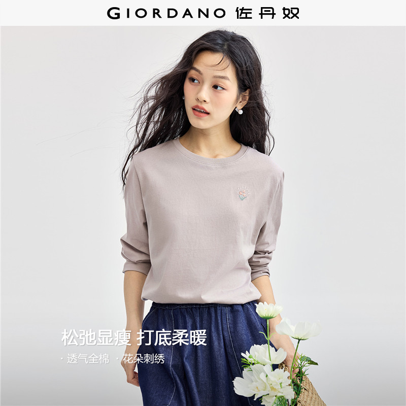 佐丹奴长袖T恤女新款纯棉打底衫甜美花朵刺绣圆领套头衫13324792