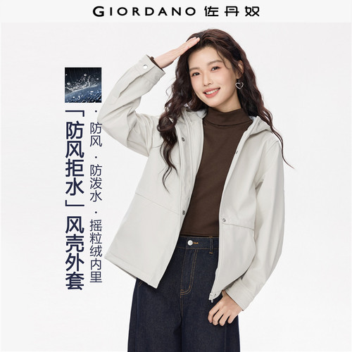 Giordano可收腰软壳外套连帽