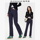 重磅洗水高腰牛仔长裤 显瘦女裤 女05415684 女新款 佐丹奴牛仔微喇裤