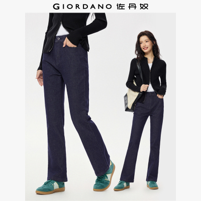 Giordano微喇裤高腰牛仔裤