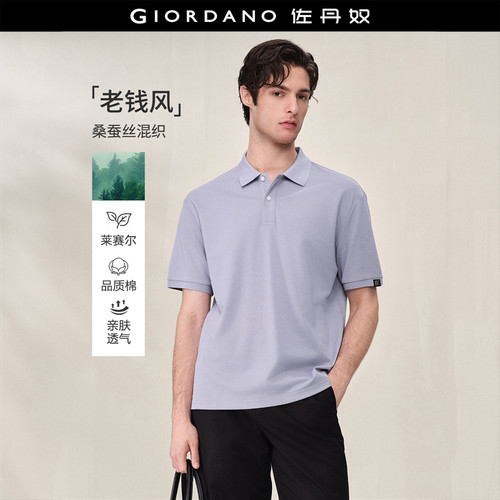 Giordano莱赛尔桑蚕丝POLO织标