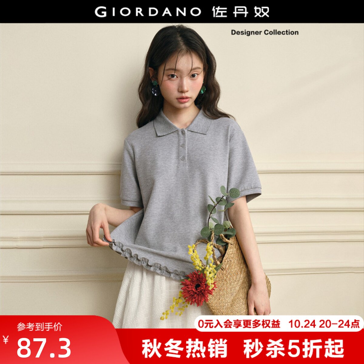 设计师款佐丹奴2026年夏季新款宽松拼接花边短袖polo衫女18316303