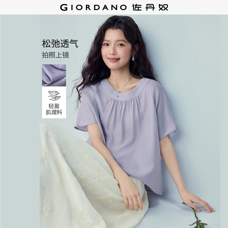 Giordano宽松短袖碎褶圆领纯色