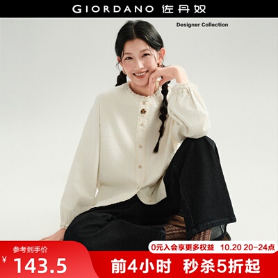 Giordano长袖刺绣衬衫蘑菇装饰