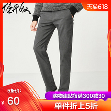 59.95元包邮   佐丹奴 01118017 弹力棉男式休闲长裤