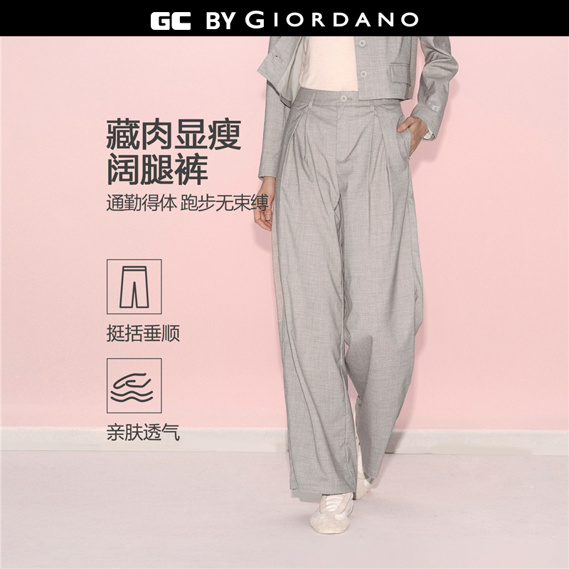 印花GC阔腿裤梭织休闲裤