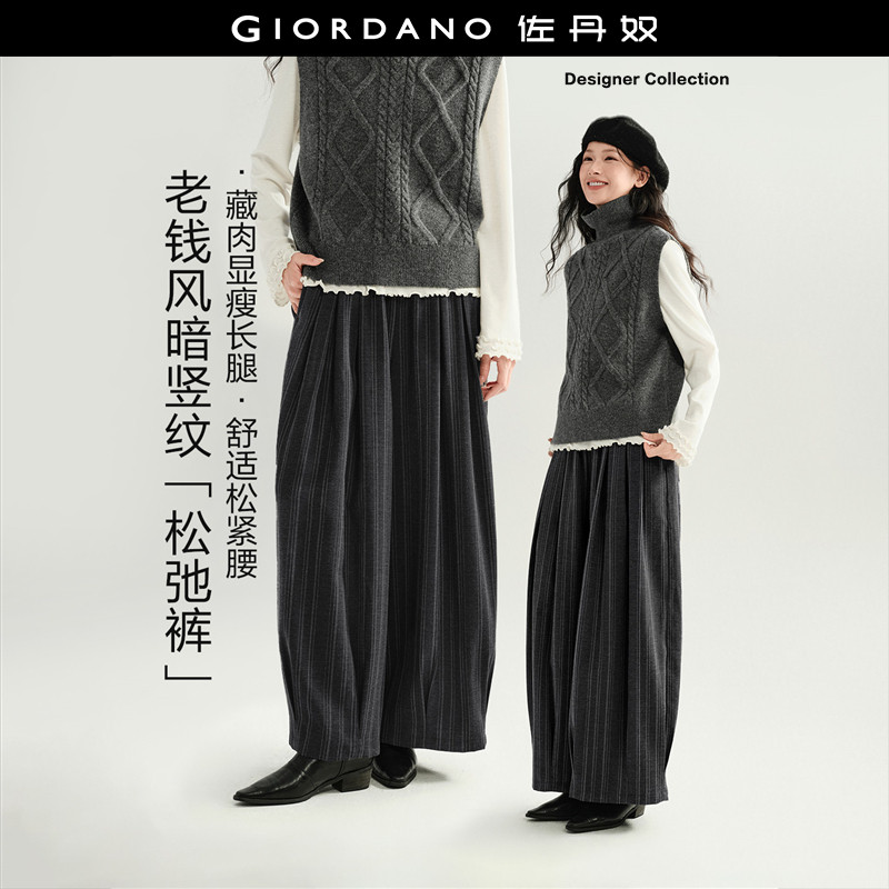 设计师款佐丹奴宽松裤子女条纹休闲裤松紧腰茧型阔腿长裤184162