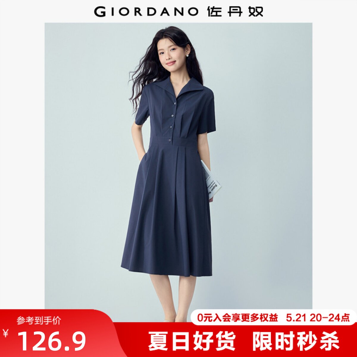 佐丹奴短袖裙子女2026年夏压褶收腰翻领半开筒衬衫连衣裙13466257