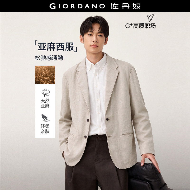 佐丹奴G+2026年新款通勤小西服刺绣平驳领亚麻西装外套男010