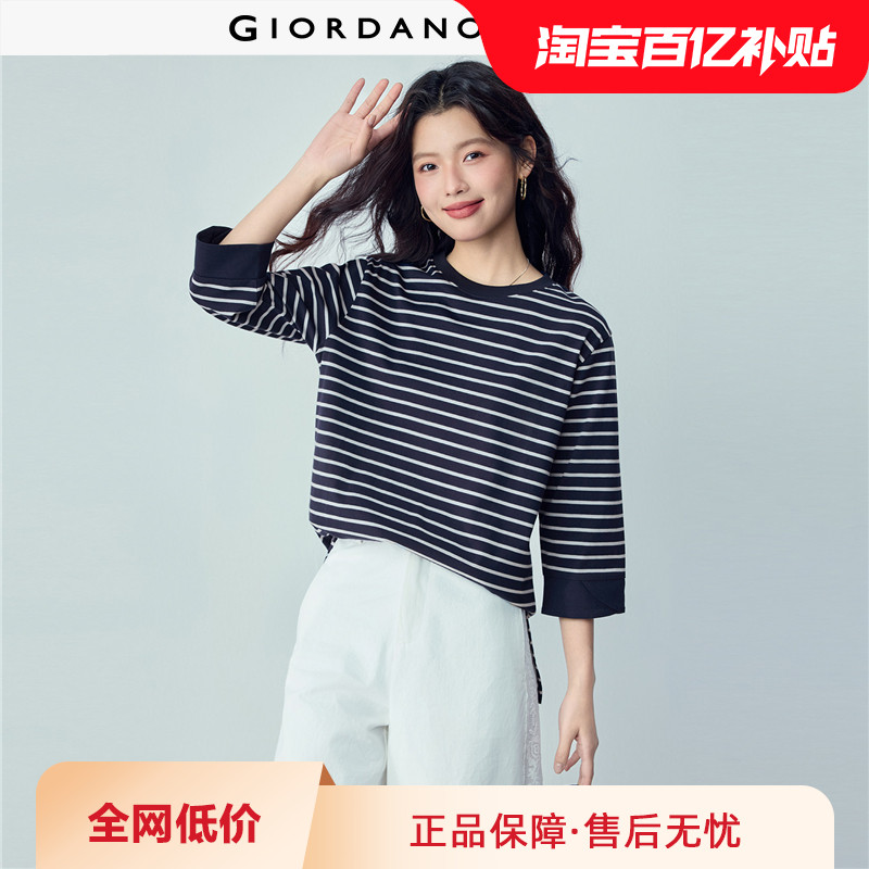 佐丹奴海军风T恤女新款纯棉条纹圆领前短后长七分袖上衣05326387