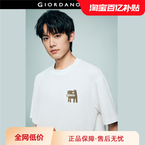 Giordano短袖宽松T恤纯棉