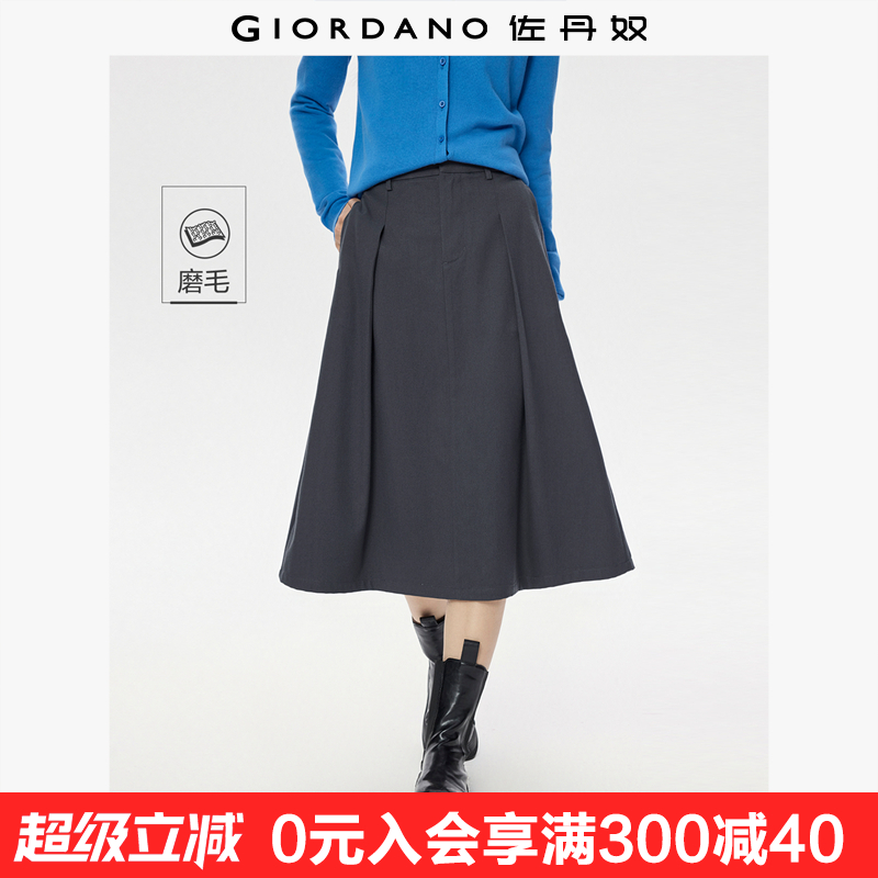 Giordano/佐丹奴中裙半身裙磨毛