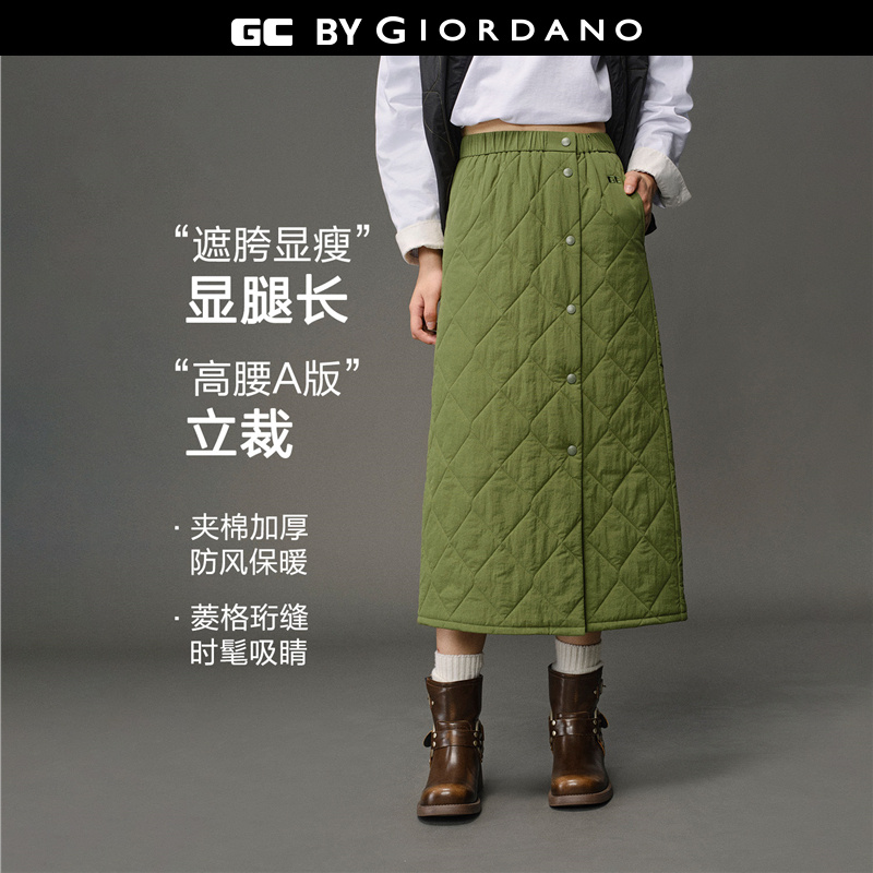 长裙夹棉松紧腰梭织半身裙