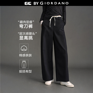 GC2026年春新款裤子女撞色双层腰头阔腿裤刺绣弯刀休闲裤12415002