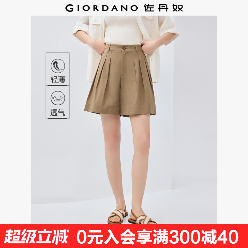 Giordano/佐丹奴短裤裙裤休闲裤