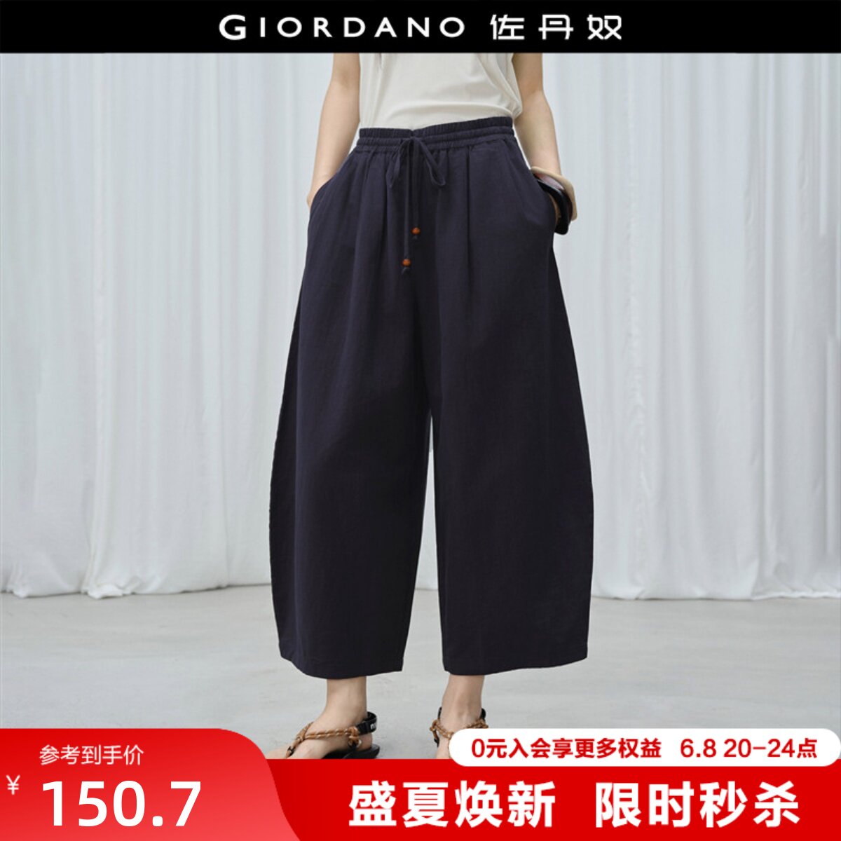 设计师款佐丹奴裤子女装亚麻气球裤串珠抽绳松紧腰九分裤18416312