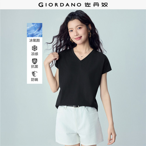 Giordano短袖V领凉感抗菌T恤