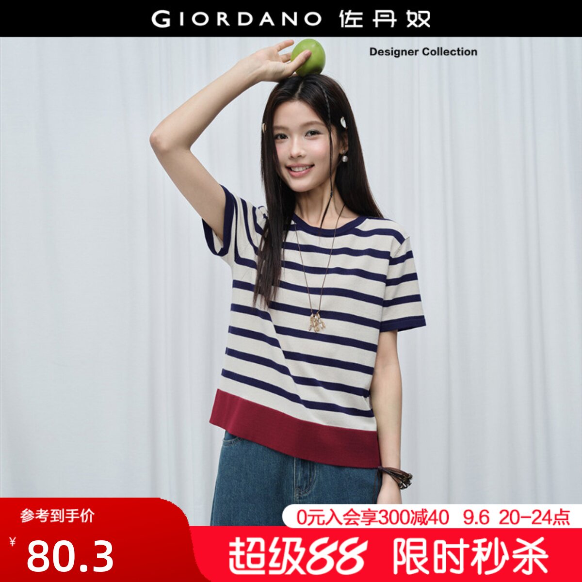 Giordano圆领套头针织衫条纹图片