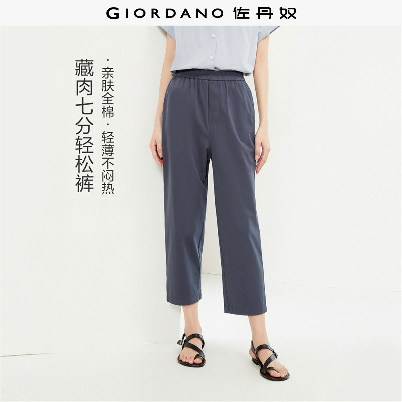 Giordano/佐丹奴七分裤休闲裤图片
