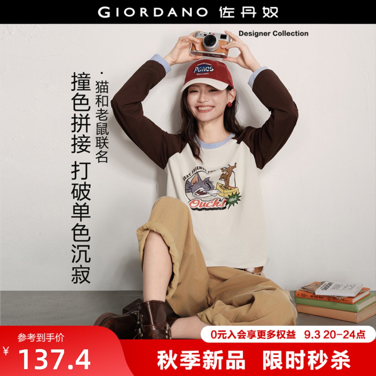 Giordano长袖插肩印花T恤图片