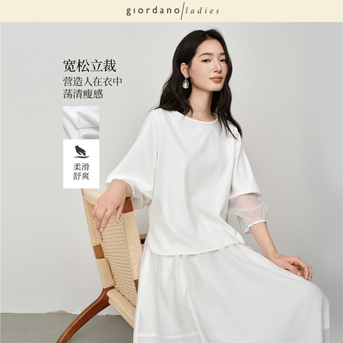 GL女装七分袖灯笼袖衬衫